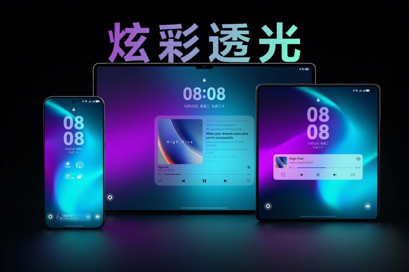 HarmonyOS Next: el nuevo sistema operativo de Huawei llega a China